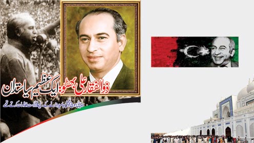 ذوالفقار علی بھٹو ایک عظیم سیاستدان