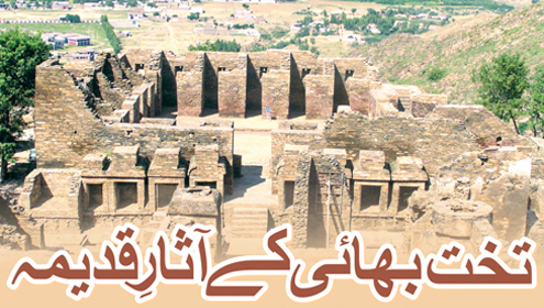  تخت بھائی کے آثارِ قدیمہ