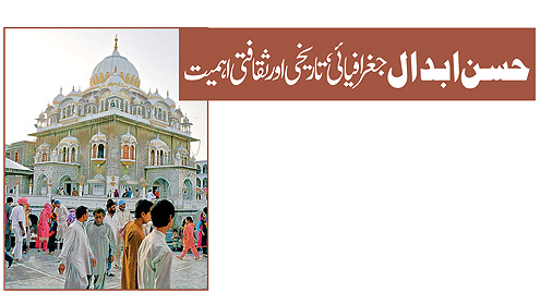 حسن ابدال  جغرافیائی، تاریخی اور ثقافتی اہمیت