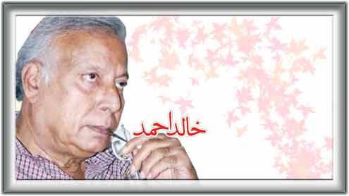 سنہرے لفظوں کی بارش میں بھیگتا شاعر