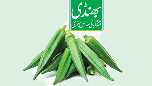 بھنڈی: موسم گرما کی خاص سبزی