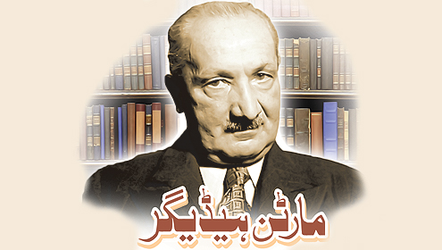 مارٹن ہیڈیگر