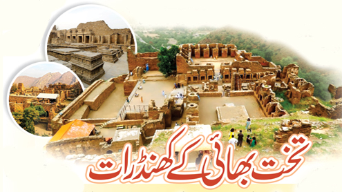 تخت بھائی کے کھنڈرات 