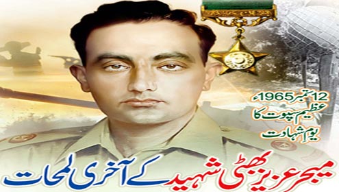 میجر عزیز بھٹی شہید کے آخری لمحات