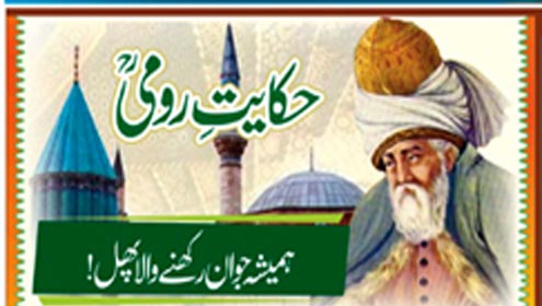 Roznama Dunya roznama-dunya