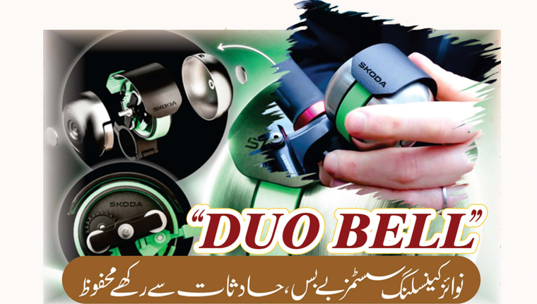 ’’DUO BELL‘‘