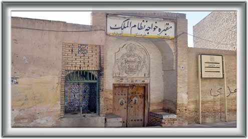 نظام الملک طوسی 