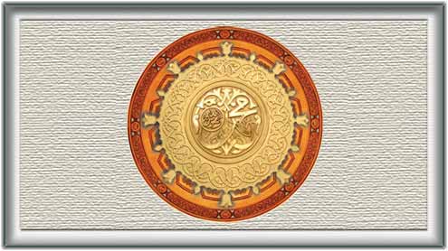 نعت گوئی : اردو شاعری کے زیور کا نگینہ 