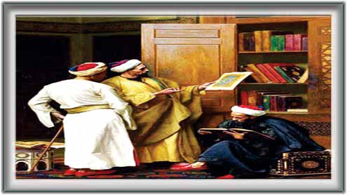 بیت الحکمت(بغداد) 