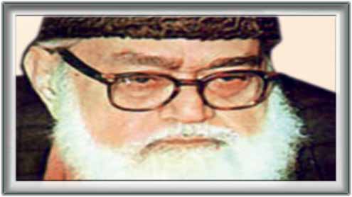 مولانا سید مودودی اور جماعت اسلامی 