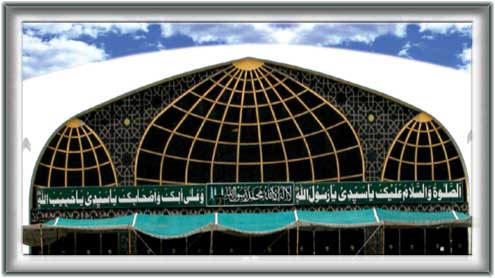 مخدوم الاولیاء حضرت داتا گنج بخش  