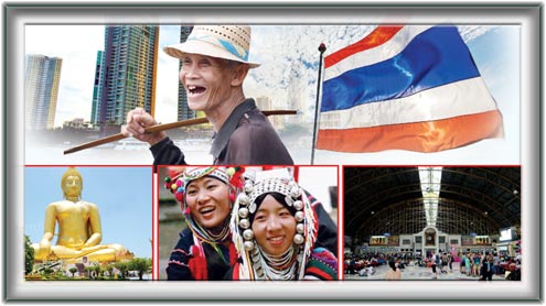 مُسکراہٹوں کا دیس! 