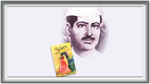 مرزا محمد ہادی رسوا 